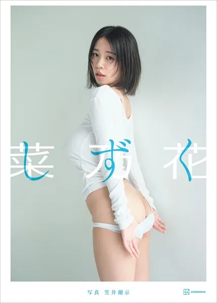 b900bkds89747