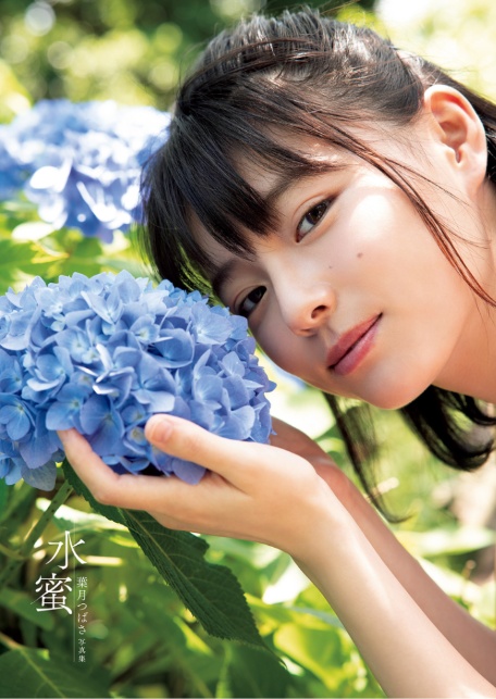 【電子版だけの特典カットつき！】葉月つばさ写真集 水蜜-5