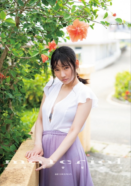 山手梨愛写真集『material』増ページ【デジタル特装版】-3