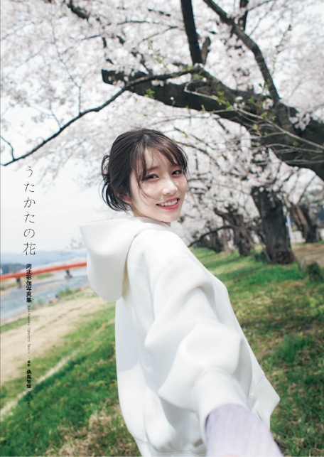 河北彩伽写真集『うたかたの花』増ページ【デジタル特装版】-3