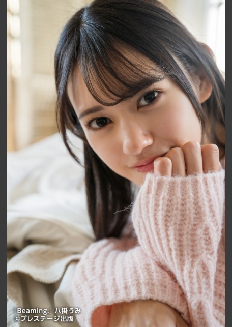 【特典映像付き！】Beaming. 八掛うみ【ヌード写真集】FANZA限定特別カット付き-2