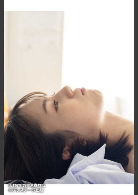 Eternity 涼森れむ【ヌード写真集】FANZA限定特別カット付き-3