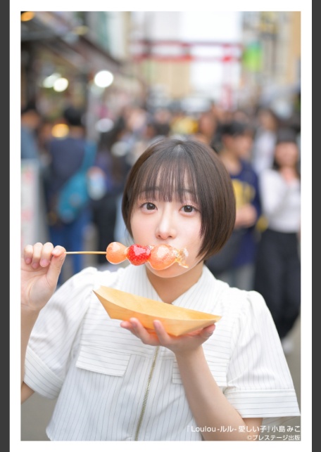 Loulou -ルル- 愛しい子 小島みこ 【ヌード写真集】FANZA限定特別カット付き-3