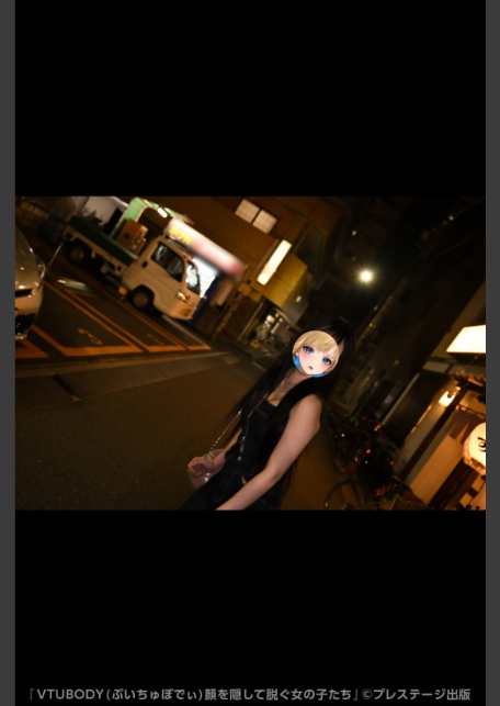 VTUBODY（ぶいちゅぼでぃ）顔を隠して脱ぐ女の子たち-5