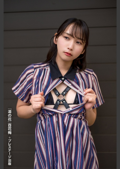 湯の花 百花梅 【セミヌード写真集】FANZA限定特別カット付き-6