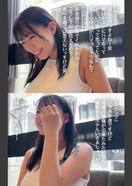 ワケアリ金策女子。THE COMPLETE 理由は十人十色、お金に困ってアダルト業界にやってきた美女10人-5