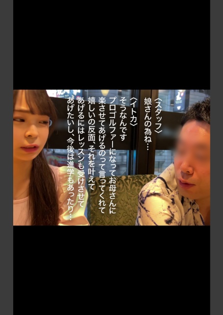ワケアリ金策女子。THE COMPLETE 理由は十人十色、お金に困ってアダルト業界にやってきた美女10人-9