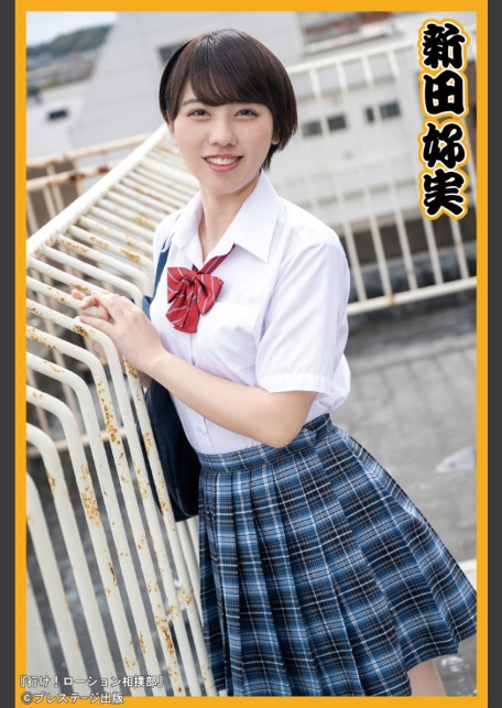 【特典映像付き！】行け！ローション相撲部【ヌード写真集】FANZA限定特別カット付き-3