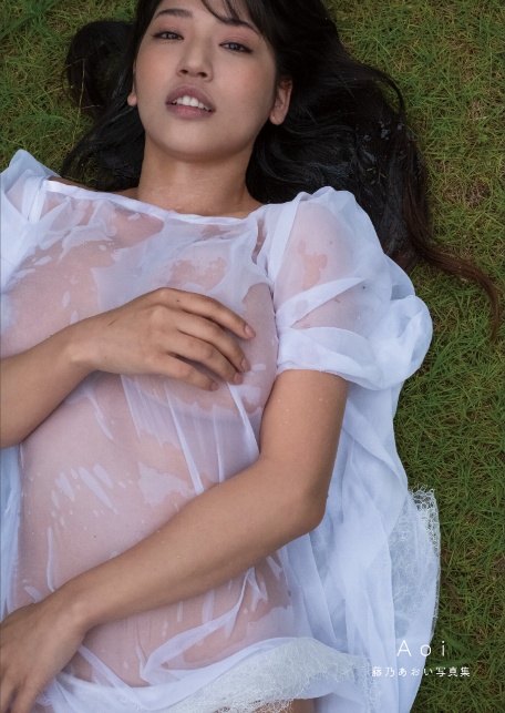 Aoi 藤乃あおい写真集-4