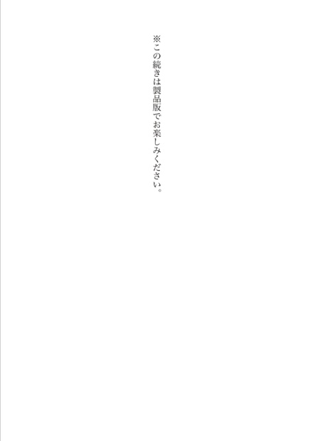 ビジュアルヌード・ポーズBOOK act 本郷愛-15