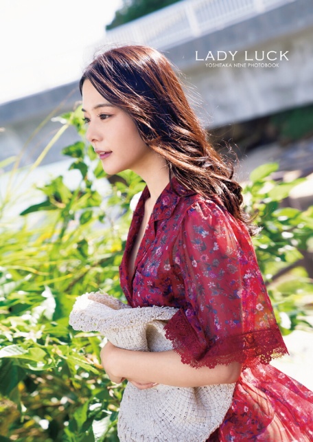 吉高寧々写真集 LADY LUCK-2
