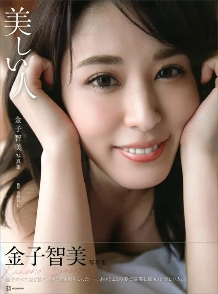 b900ykds02956