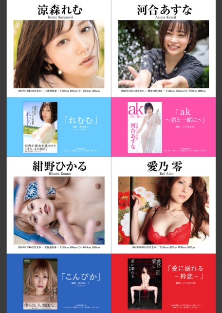 PRESTIGE PUBLISHING HISTORY COLLECTION Vol.01-2