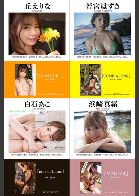 PRESTIGE PUBLISHING HISTORY COLLECTION Vol.01-3