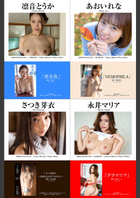 PRESTIGE PUBLISHING HISTORY COLLECTION Vol.01-6