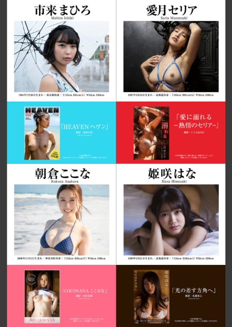 PRESTIGE PUBLISHING HISTORY COLLECTION Vol.01-7