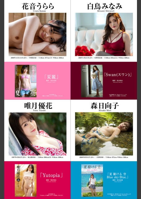 PRESTIGE PUBLISHING HISTORY COLLECTION Vol.01-8