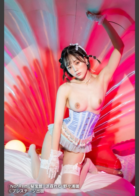 【特典映像付き！】NonRemu秘宝館 涼森れむ/野々浦暖【ヌード写真集】FANZA限定特別カット付き-11