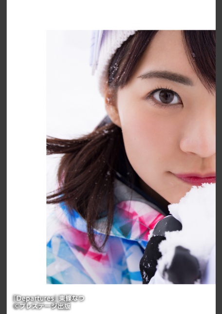 【特典映像付き！】Departures 東條なつ【ヌード写真集】FANZA限定特別カット付き-3