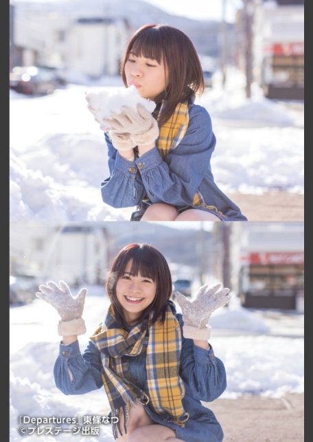 【特典映像付き！】Departures 東條なつ【ヌード写真集】FANZA限定特別カット付き-4