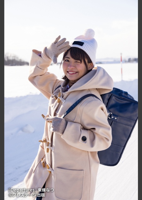 【特典映像付き！】Departures 東條なつ【ヌード写真集】FANZA限定特別カット付き-5