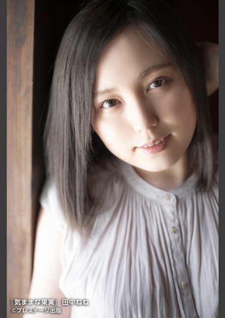 気ままな果実 田中ねね【ヌード写真集】FANZA限定特別カット付き-5