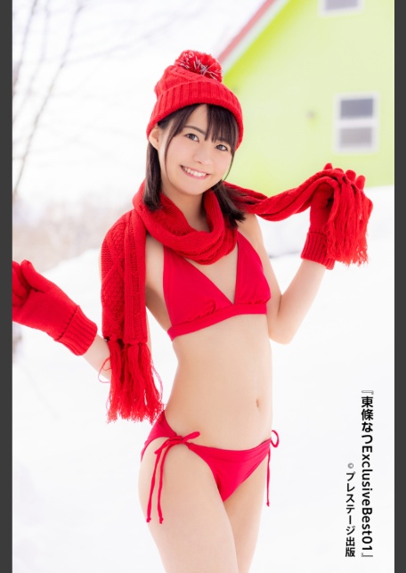東條なつ撮り下ろしBEST PREMIUM EXCLUSIVE CUT vol.01【ヌード写真集】-6