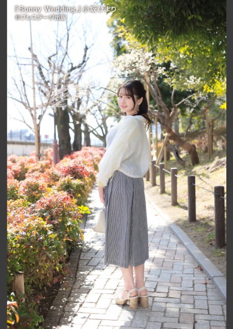Sunny Wedding 小坂ひまり 【ヌード写真集】FANZA限定特別カット付き-2