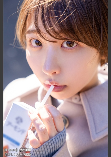 PRISM 宍戸里帆 【ヌード写真集】FANZA限定特別カット付き-2