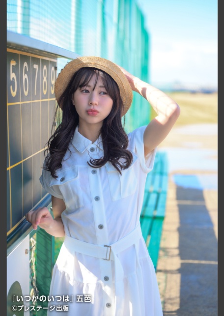 いつかのいつは 五芭【ヌード写真集】FANZA限定特別カット付き-2