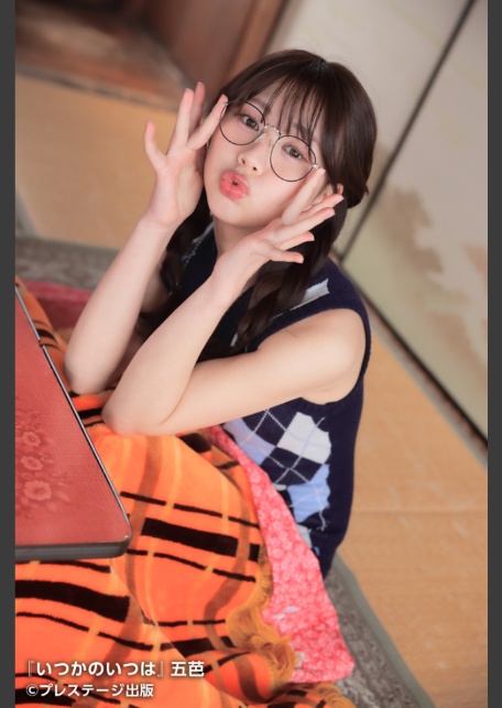 いつかのいつは 五芭【ヌード写真集】FANZA限定特別カット付き-3