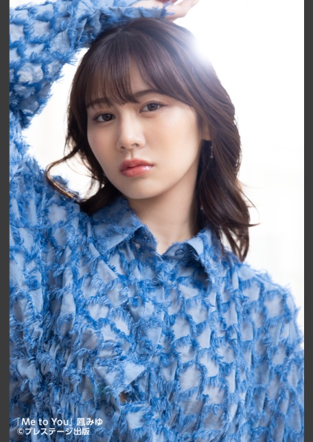 Me to You 鳳みゆ 【ヌード写真集】FANZA限定特別カット付き-8