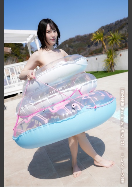 瀧本雫葉 Exclusive BEST 01-7