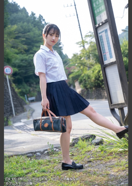36.9℃（サンジュウロクドキュウブ） 中森ななみ 【ヌード写真集】FANZA限定特別カット付き-2