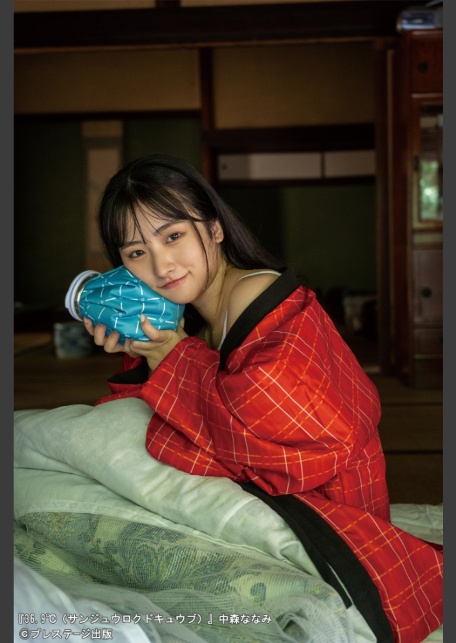 36.9℃（サンジュウロクドキュウブ） 中森ななみ 【ヌード写真集】FANZA限定特別カット付き-4
