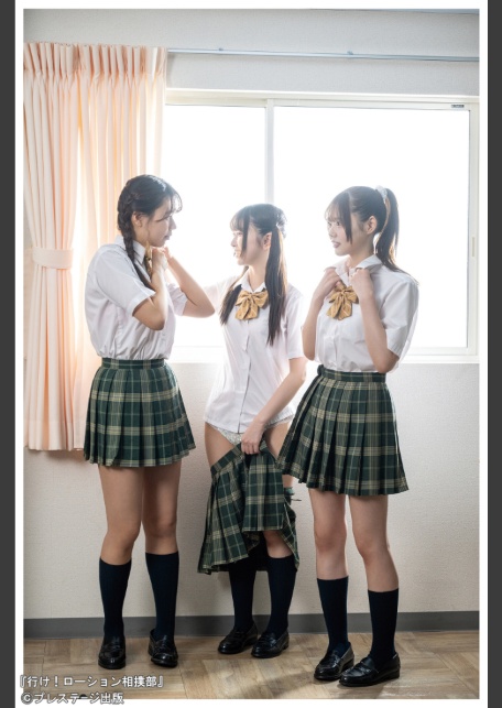 行け！ローション相撲部 【ヌード写真集】-8