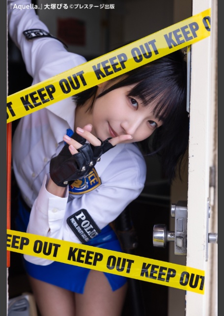 Redemance. 大塚びる 【ヌード写真集】FANZA限定特別カット付き-3