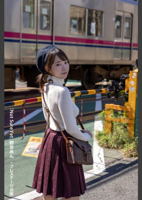 Not Sure Yet 野宮あん 【ヌード写真集】FANZA限定特別カット付き-3