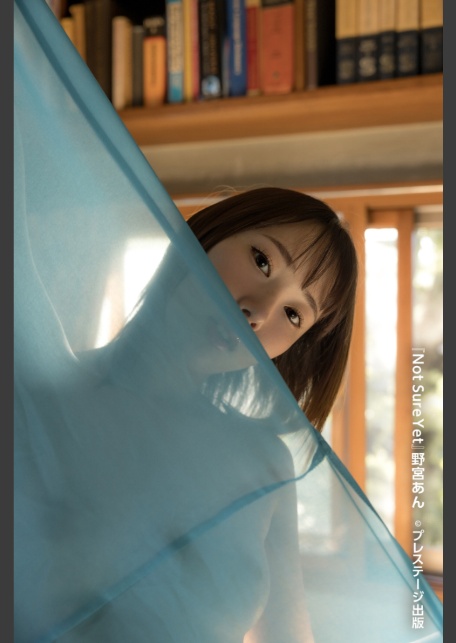 Not Sure Yet 野宮あん 【ヌード写真集】FANZA限定特別カット付き-7