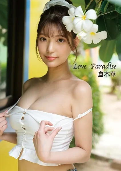 s584auttc00017