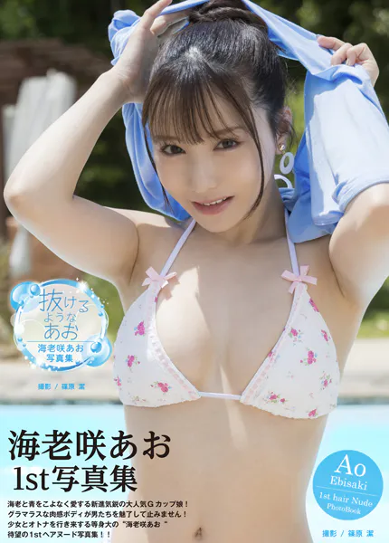 b092agwrk03241