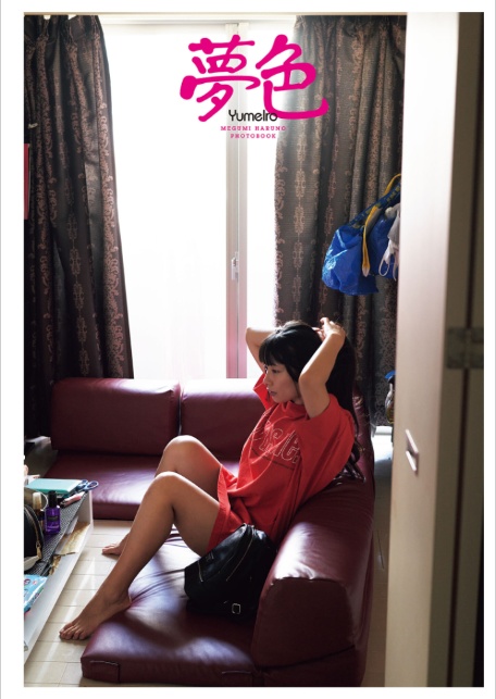 春野恵写真集 夢色-4