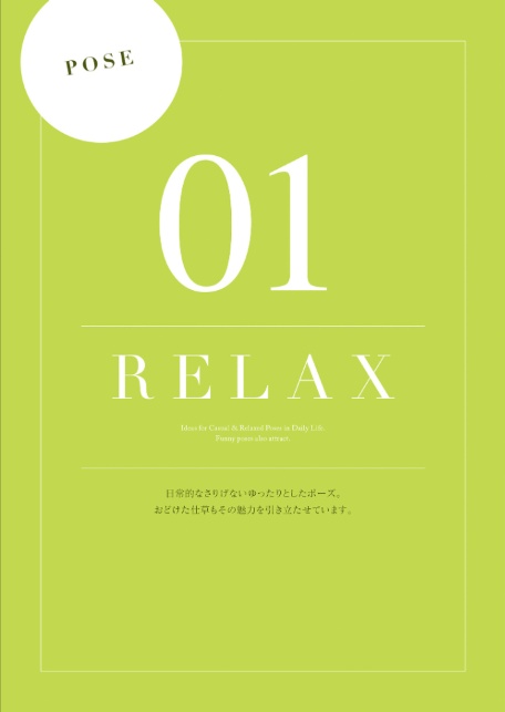 ビジュアルヌード・ポーズBOOK act 竹内有紀-8