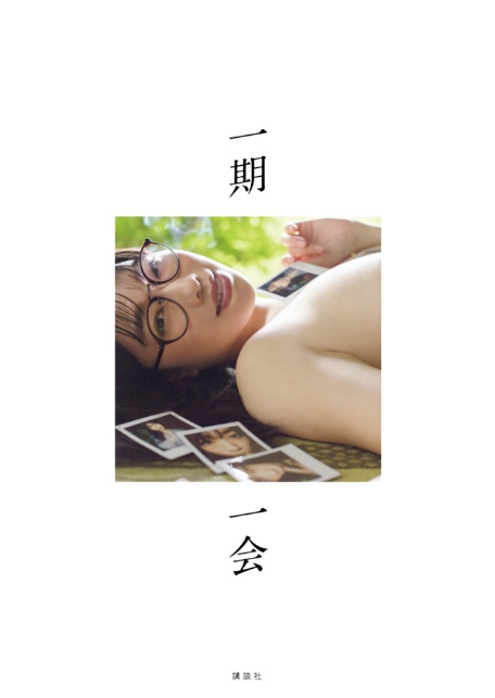 【電子版だけの特典カットつき！】小田飛鳥写真集『一期一会』-2