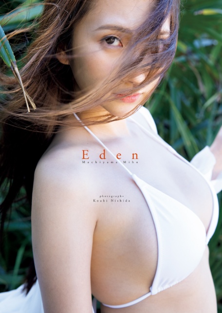 【電子版だけの特典カットつき！】街山みほ写真集『Eden』-5