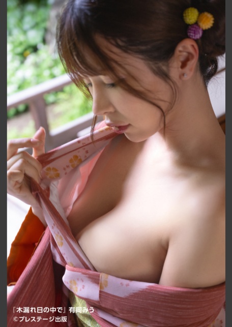 木漏れ日の中で 有岡みう【ヌード写真集】FANZA限定特別カット付き-4
