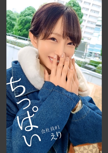 ちっぱい 7 おっぱい星人って巨乳が好きって意味だけじゃない-14