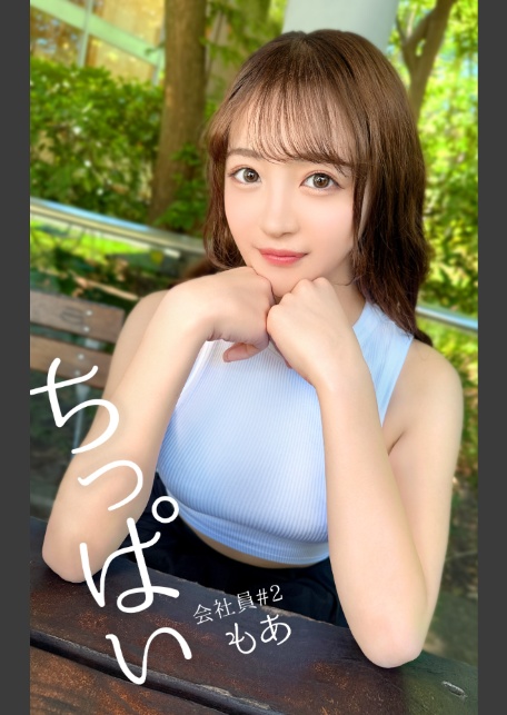 ちっぱい 7 おっぱい星人って巨乳が好きって意味だけじゃない-16