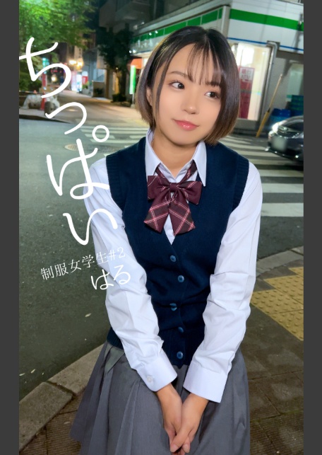 ちっぱい 7 おっぱい星人って巨乳が好きって意味だけじゃない-6