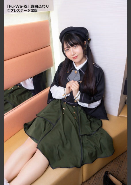 Fu-Wa-Ri 真白ふわり 【ヌード写真集】FANZA限定特別カット付き-10